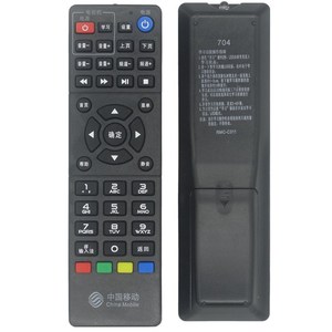 Télécommande à perles de cristal RMC-C311 pour décodeur TV China Mobile Jiuzhou, accessoire TV - Product Image 5