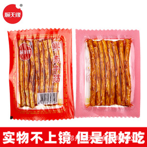 Golden Mill Plain <strong>Beef</strong> <strong>Tendon</strong> Spicy Bar Roasted Gluten Fragrant and Spicy BBQ Flavor Spicy and Chewy Snacks - Product Image 4