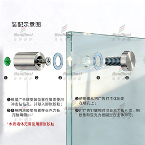 Clavos de doble cabeza para publicidad, de acero inoxidable, para fijación de acrílico, espejo y vidrio, soporte decorativo para letreros, estilo moderno - Product Image 1