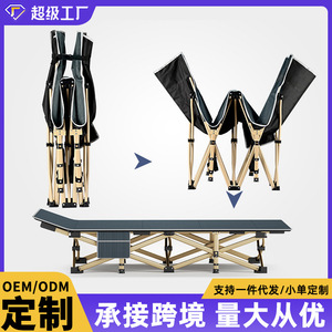 Cama plegable para acampar al aire libre, rectangular, con marco de metal, tamaño individual, portátil, para adultos, niños y ancianos. - Product Image 5