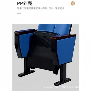 Auditorium <b>Seating</b> Row Of Chairs Blue Upholstery Durable Commercial Use - Product Image 3
