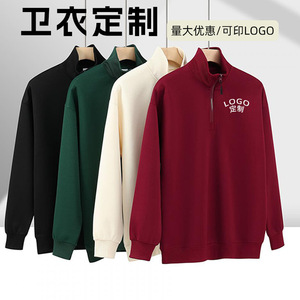 เสื้อสเวตเชิ้ตแบบซิปครึ่งตัวพร้อมโลโก้สั่งทำ สีเขียวเข้ม สำหรับเยาวชน ชุดทีมบริษัท ชุดทำงานพิมพ์ลาย ชุดยูนิฟอร์ม ปรับแต่งระดับพรีเมียม - Product Image 5