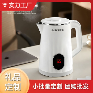 Hervidor Eléctrico AUX de 1.7L con Control de Temperatura y Apagado Automático, Calentador de Agua Doméstico - Product Image 6