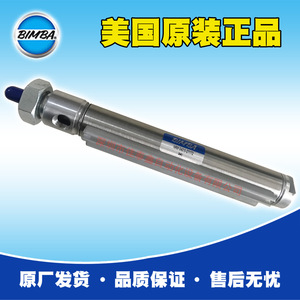 กระบอกลม Bimba รุ่น Nrm 043.5 Dt1t2 ตัวกระตุ้นลมสำหรับระบบอัตโนมัติทางอุตสาหกรรม - Product Image 4