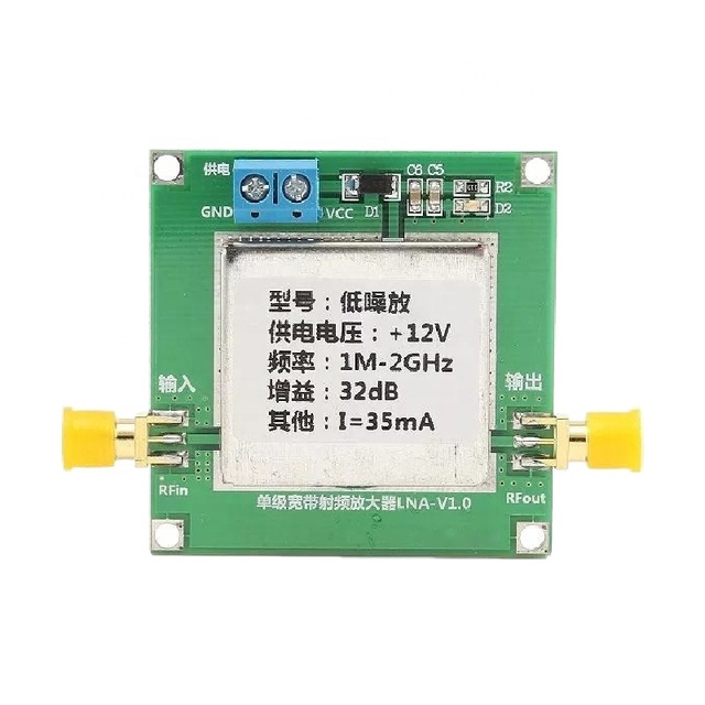 NEW Low Noise LNA RF Broadband Amplifier Module 1-3000MHz 2.4GHz 20dB HF VHF / UHF