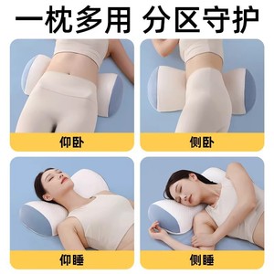 Coussin lombaire ROMSUN Zhuochen, un coussin de soutien lombaire spécial pour dormir, conçu pour protéger le bas du dos et réduire la pression. - Product Image 4