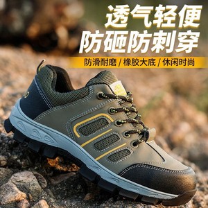 Safety Shoes Unisex Steel Toe Breathable Mesh Lightweight Work Hiking Anti Impact Puncture Resistant Low Top - Product Image 5