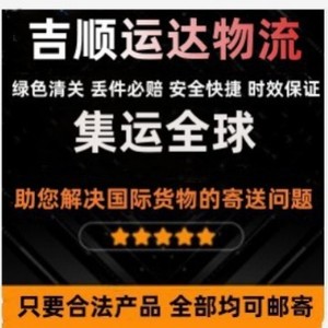 Logistique Chine-Dubaï, fret aérien express, marchandises générales, expédition de marchandises non dangereuses, service d'agent direct - Product Image 5
