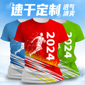 Camiseta Deportiva Personalizada de Secado Rápido, Cuello Redondo, Corte Holgado, Unisex, para Maratón, con Impresión de Logotipo - Product Image 5