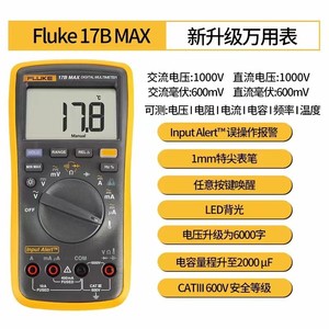 Multimètre numérique Fluke 17B Max, tension alternative 0-100V, courant 0-10A, usage professionnel - Product Image 2
