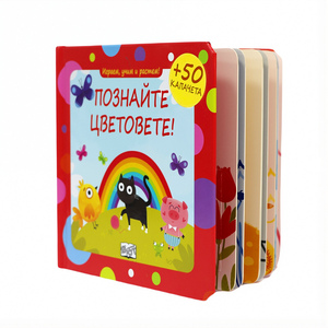 Libro de Cuentos Bilingüe Inglés-<span class=keywords><strong>Español</strong></span> para Niños, Paquete de 10 <span class=keywords><strong>Libros</strong></span> Ilustrados Multiculturales, Tapa Dura, Impresión Offset, Cartón - Product Image 1