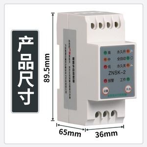 Znsk 2 Fully Automatic <b>Water</b> <b>Level</b> Controller 220V With <b>Water</b> Shortage Protection For Automation - Product Image 2