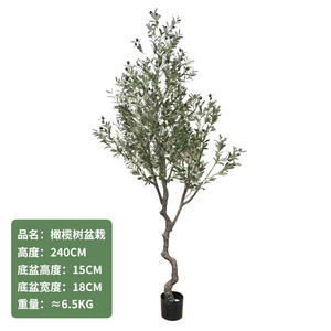Vente en gros de grands arbres artificiels en <span class=keywords><strong>soie</strong></span>, faux oliviers, bonsaïs, petits arbres verts, faux arbres nains, décoration intérieure, olivier artificiel doux <span class=keywords><strong>à</strong></span> vendre - Product Image 6