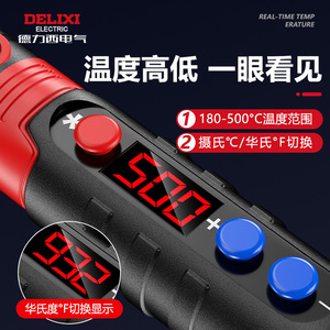 Delixi <b>Electric</b> <b>Soldering</b> Iron 220V PTC Heating Element 30s Heat Up Triple Layer Insulation Repair Tool - Product Image 4