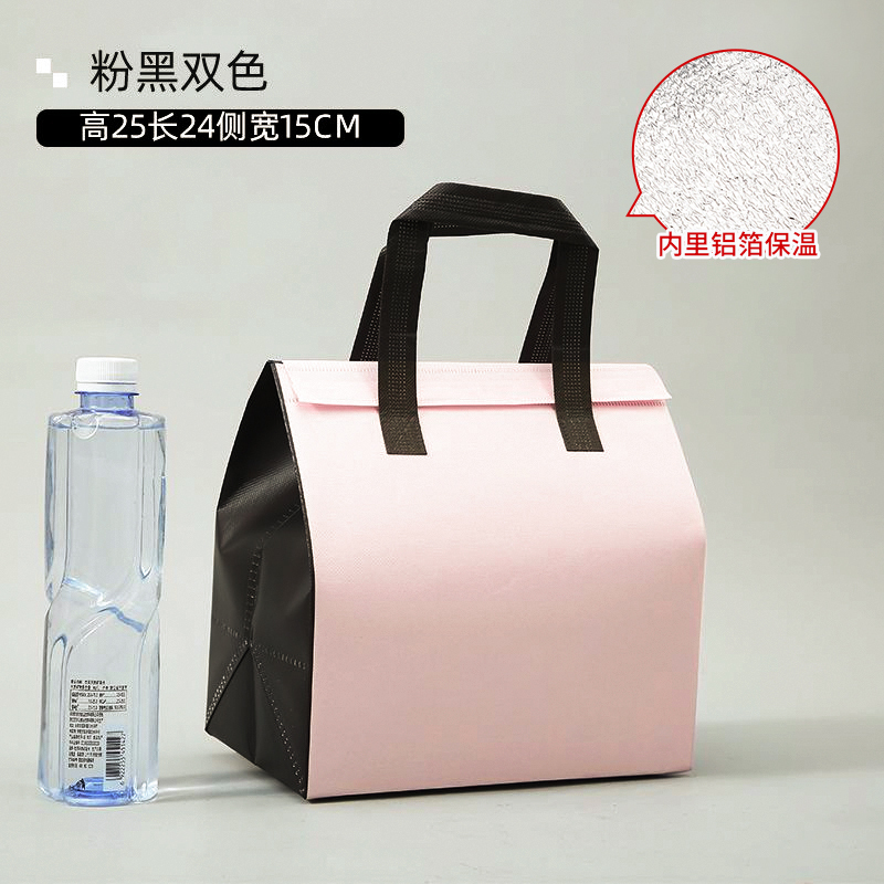 Sac isolant en aluminium non tissé - gris clair rose noir