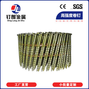 Ding Lang Jin Shu High Strength Coil <b>Nails</b> CN55 Smooth Shank Industrial Grade For Wooden Pallets And Crates - Product Image 3