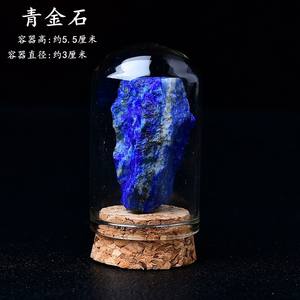 HZ 핫세일 원석 광물 수집 고고학 과학 역사 라피스 라줄리 병 장식품 천연 크리스탈 표본 상자 - Product Image 1