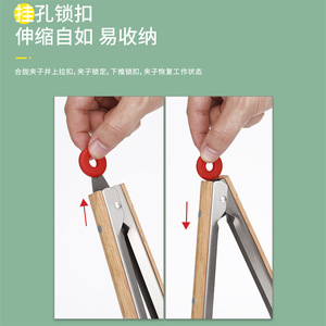 Wooden Handle Food <b>Tongs</b> 9 Inch Stainless Steel Grilling <b>Tongs</b> For Steak Bread <b>Kitchen</b> Tools - Product Image 5
