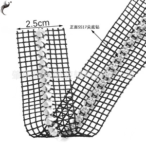 Rhinestone Mesh Trim 5mm Single Row Round Flatback DIY Jewelry Accessories For <b>Bags</b> Shoes Dress Hat Decoration - Product Image 3