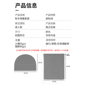 Fleece Windproof Face Mask Hat Combo Unisex Adult Winter Outdoor Sports Warm Neck Protector Solid Color Ski Cycling Cap - Product Image 2