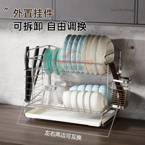 Double Layer Dish Rack With Tray L Size Quick Dry Modern Kitchen Draining Rack - Product Image 4