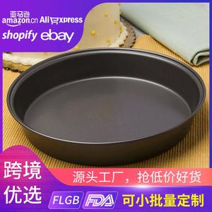 Molde Redondo para Pizza de 9 Pulgadas, Molde para Pastel, Molde para Galletas, Recubrimiento de Teflón, Acero al Carbono, Apto para Lavavajillas, para Hacer Pasteles, Pizzas y Pan - Product Image 2