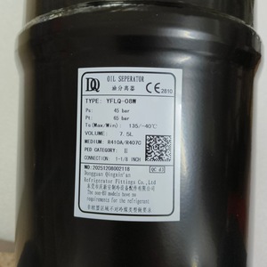 Séparateur d'huile YFLQ 06VA, séparateur gaz-liquide YFLQ 08W pour systèmes de climatisation centralisée - Product Image 4