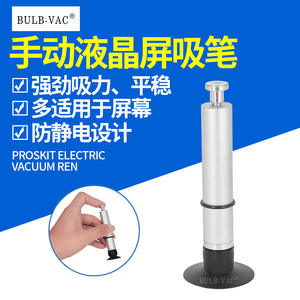 Anti-Static <b>Handheld</b> Pen Tray Puller Industrial Precision Electronics LCD Screen Suction Cup Anti-Static <b>Vacuum</b> Pen Holder - Product Image 1