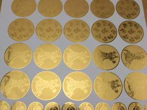 Benutzer definierte wasserdichte Seriennummer Aufkleber, <span class=keywords><strong>Permanent</strong></span> Glas Bierflasche Klebe etiketten Kondom Verpackung Aluminium folie Aufkleber - Product Image 5