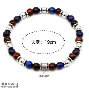패션 스테인레스 스틸 호랑이 눈 지도 돌 청금석 페르시 탄성 수제 조정 팔찌 유행 보석 남자 - Product Image 6