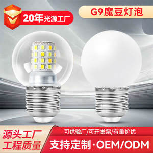 Led Bulb E27 Base 45mm Diameter Rechargeable <b>Battery</b> Powered Indoor Home Lighting <b>Round</b> Shape Dimmable Three Color - Product Image 5
