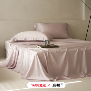 1688 100s Tencel Bed <b>Sheet</b> Solid Color Skin-Friendly <b>Fitted</b> <b>Flat</b> <b>Sheets</b> Four Seasons Use - Product Image 1