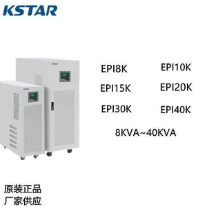 Sistema de Alimentación Ininterrumpida Kstar Epi30k, 30 kVA, Trifásico, Sistema de Respaldo de Energía Industrial - Product Image 1