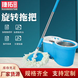Spin <b>Mop</b> With Figure Eight Bucket Hands Free <b>Rotating</b> <b>Mop</b> For Household Cleaning Blue Color - Product Image 3