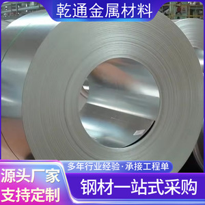 Bobina de acero galvanizado prepintado de 0.5 mm a 1.0 mm con revestimiento Z121 Z180 para la fabricación de tuberías, estándar GB, certificado ISO 9001 - Product Image 5