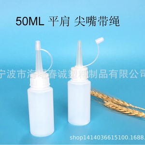 Botellas de Plástico Chuncheng de 30-500 ml, PE 60 ml, Hombro Plano con Cordón, Envases Generales - Product Image 5
