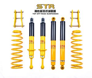 4x4 STR kits de suspensión de doble tubo de carretera amortiguador none espuma ajustable celular amortiguador para Hilux <span class=keywords><strong>vigo</strong></span> - Product Image 1