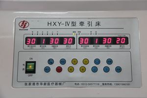 เครื่องฉุดแบบมัลติฟังก์ชั่น,ใช้สำหรับดึงกระดูกสันหลังส่วนคอและเอว - Product Image 3