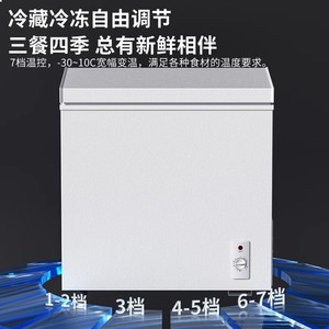 Mini Freezer 228L Dual Temperature Inverter Technology Energy Efficient Household Double Door <b>Refrigeration</b> Freshness Storage - Product Image 4