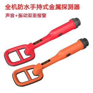 GT-120 Underwater Metal Detector Waterproof 9V ABS Plastic Industrial Detection Tool For Adults - Product Image 2