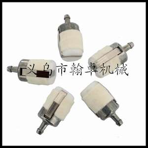 Elemento de Filtro de Combustible Homelite Husqvarna Spouland para Piezas y Accesorios de Cortacésped - Product Image 1