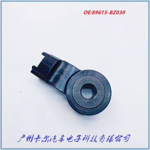 Engine Mount 89615-BZ030 For Toyota Camry Corolla <b>Vios</b> Replacement Part - Product Image 4