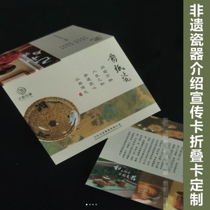 การ์ดคำแนะนำลายจีนแบบใหม่ กระดาษปั๊มร้อนขนาด A4 การ์ดอวยพรสไตล์วิชาการ ดีไซน์สวยงาม - Product Image 4