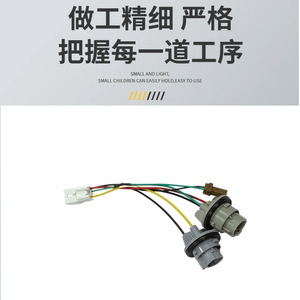 Kia Optima Tail <b>Light</b> Socket Wiring Harness 92480-D5000QQK Replacement For Rear <b>Light</b> Assembly With ABS Contact - Product Image 5