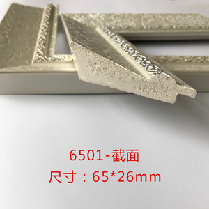 Ps Line <b>Frame</b> Picture <b>Frame</b> Strip 6501 Embossing Printing Rectangle <b>Metal</b> <b>Frame</b> European Retro Photo <b>Frame</b> Mounting Strip - Product Image 3