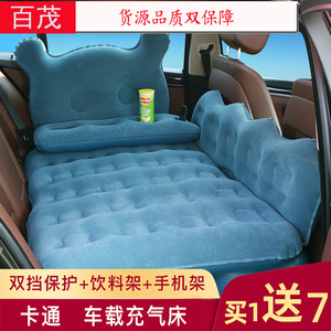 Cama de Viaje para Auto Bymaocar BY-828, Inflado Manual, Doble Uso para Vehículos y Exteriores - Product Image 5
