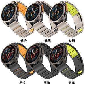Correa de Titanio de Lujo de 22 mm y 26 mm para Reloj <span class=keywords><strong>Garmin</strong></span> Fenix 7 7X 5Plus 6XPro <span class=keywords><strong>Enduro</strong></span> <span class=keywords><strong>2</strong></span> - Product Image 1