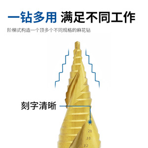 Fangdawang <b>Step</b> Drill Bit Metric 4241 Triangular Shank High Speed Steel For Nonferrous Metals Woodworking - Product Image 3
