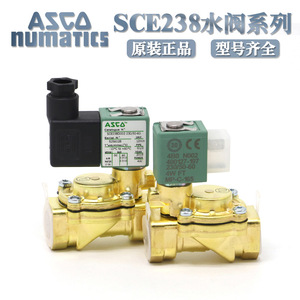 Vanne solénoïde ASCO SCE238D002 24V DC 4W à deux voies pour le contrôle de l'air et de l'eau - Product Image 5