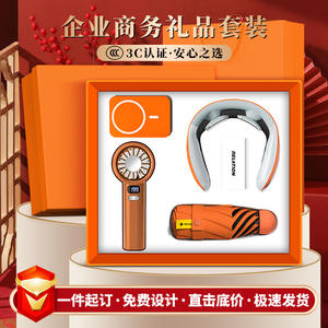 Conjunto de ventilador de verano Relaton con masajeador de cuello y sombrilla, regalo empresarial personalizado para clientes - Product Image 4